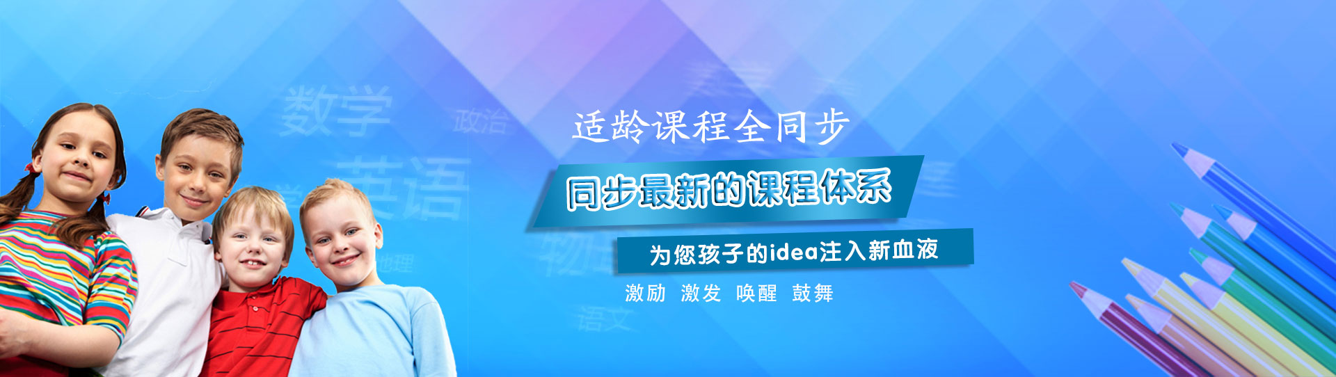 尊龙科技有限公司-专业中小学课外辅导机构