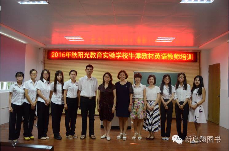 中小学外语教学·中学篇杂志