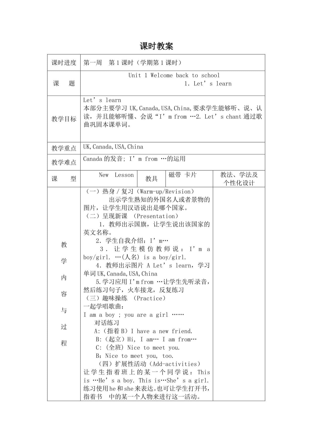 数智赋能泛在可及的终身教育体系