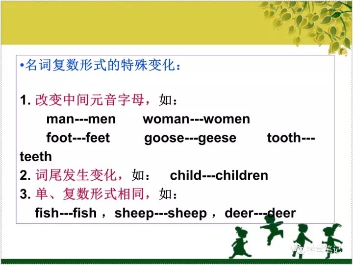 开展保密知识学习提升全员保密能力