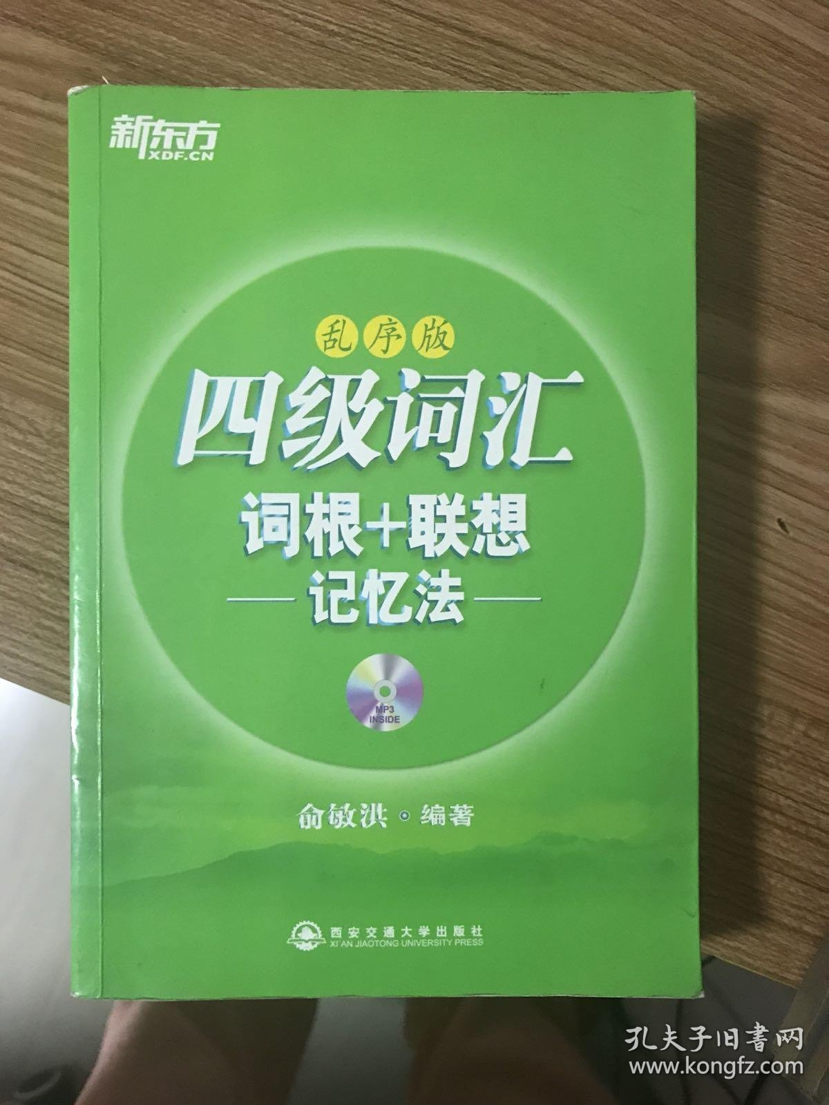 旺学府社区开展高考冲刺家长助力专题讲座