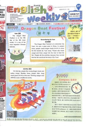 留学顾问王娴-出国留学顾问指导-金吉列网