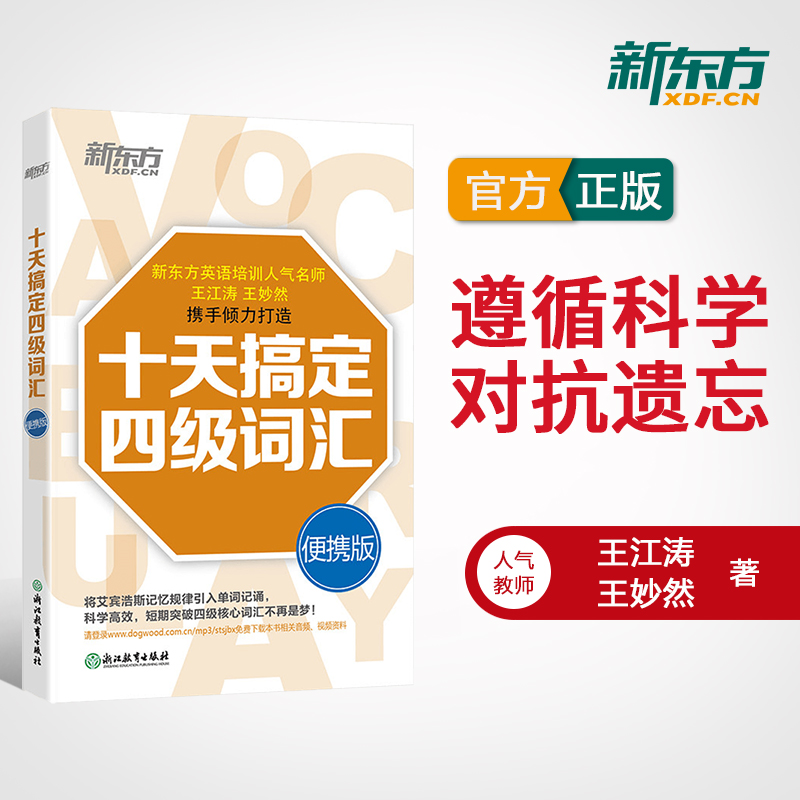 青岛加煌中加学校国际高中日本课程招生简章