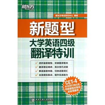 高职高考培训广州高职高考培训班