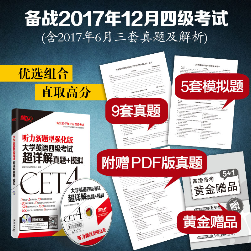 深圳高考复读择校参考：课程体系与教学管理评估