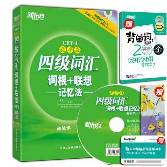 中师高职高考辅导班