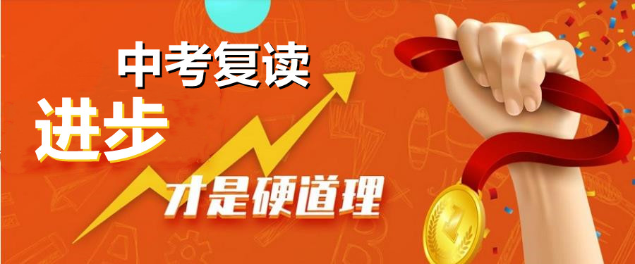 高三集训辅导班_参加高三集训辅导班有哪些好处(图1)