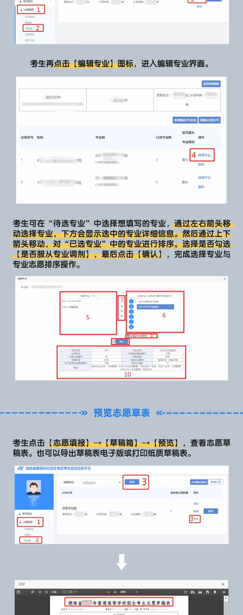有道升学怀抱教育者初心并致力于初高中(图1)