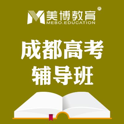 2026年深圳中高考冲刺辅导推荐师资好的培训学校客户口碑力荐(图1)