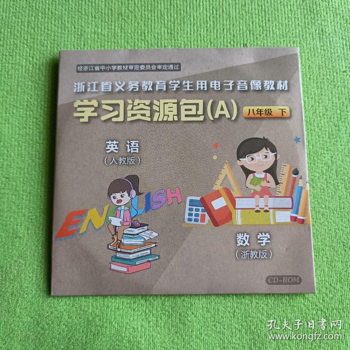英语、编程还有学的必要吗！上海中小学开设AI课程：全国多地都在普及人工智能教育(图1)