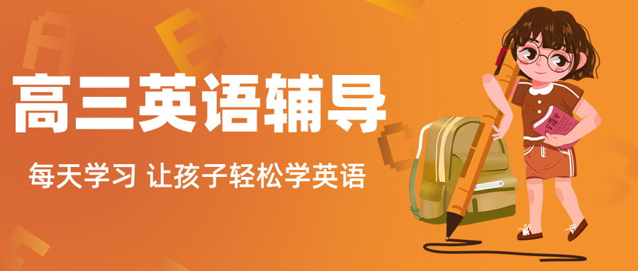 优化教育资源助推教育发展(图1)
