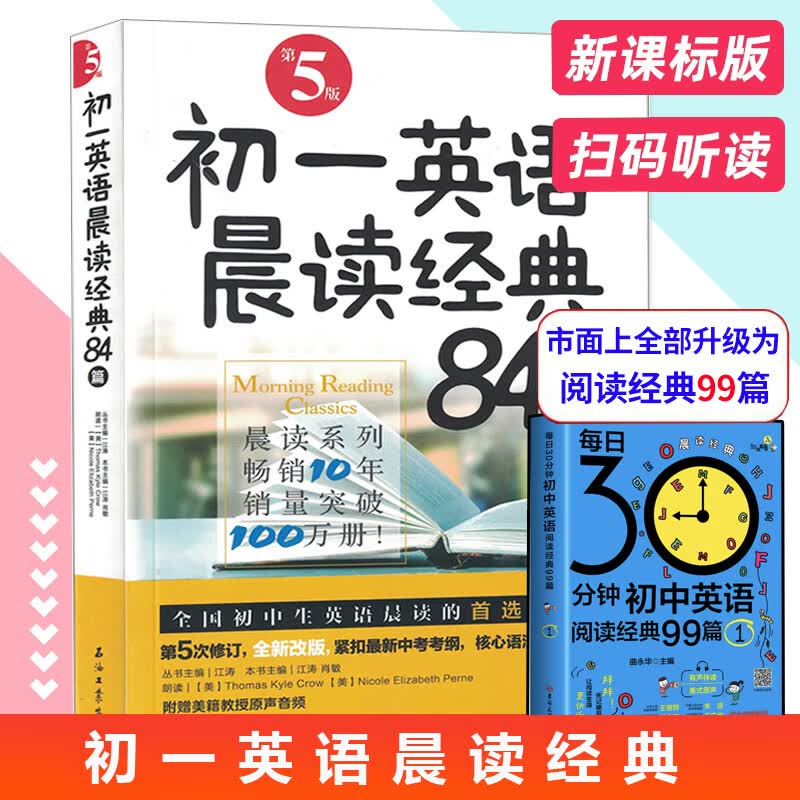 小学英语课课件pptpptx(图1)