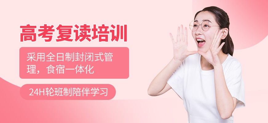 如何判断江西单招冲刺相关培训机构的规模实力(图1)