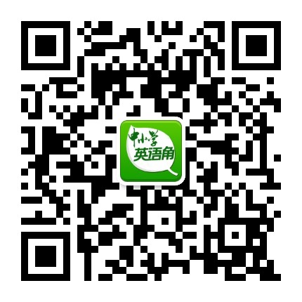 中小学外语教学·小学篇期刊(图1)