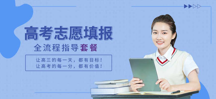 高考后的夏天不该被“高大衔接班”塞满(图1)
