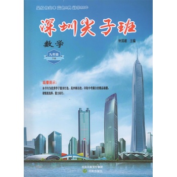 人口迁徙大势已定！大批人离开深圳纷纷涌向这三座城市(图1)