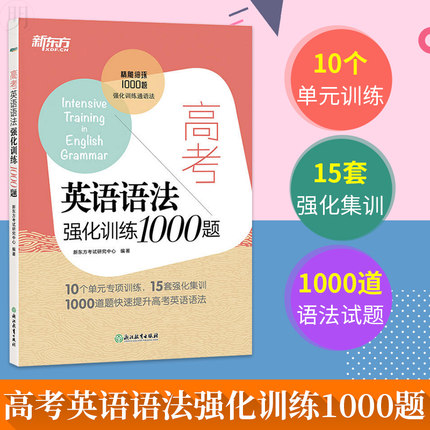 新东方小语种_日语韩语法语德语西班牙语考试培训网课_新东方在线网络课堂(图1)