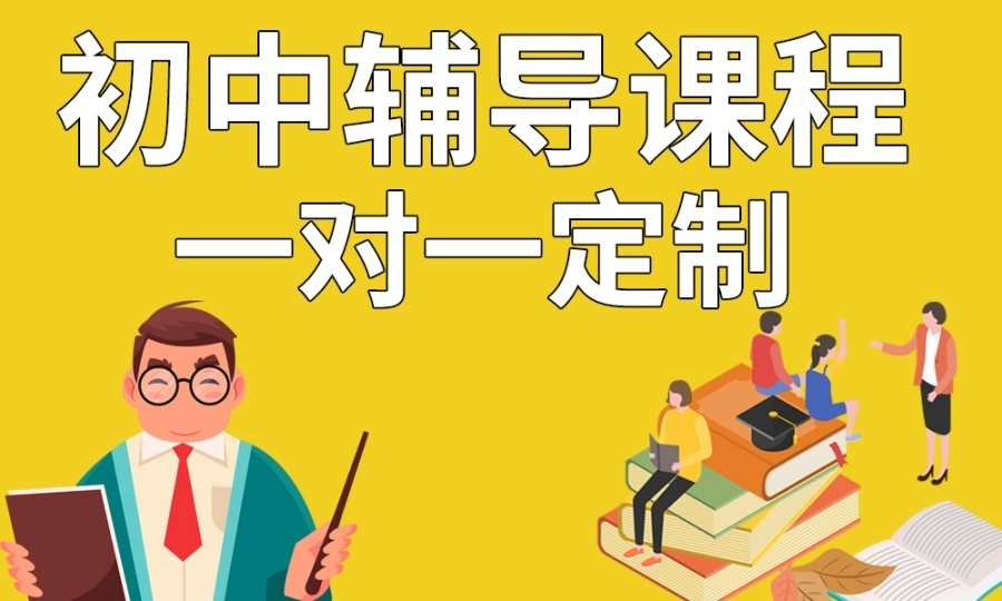 鲁科版小学英语三年级下册课文跟读山东科技版U2L3鲁科版英语(图1)