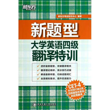 东方快车(图1)