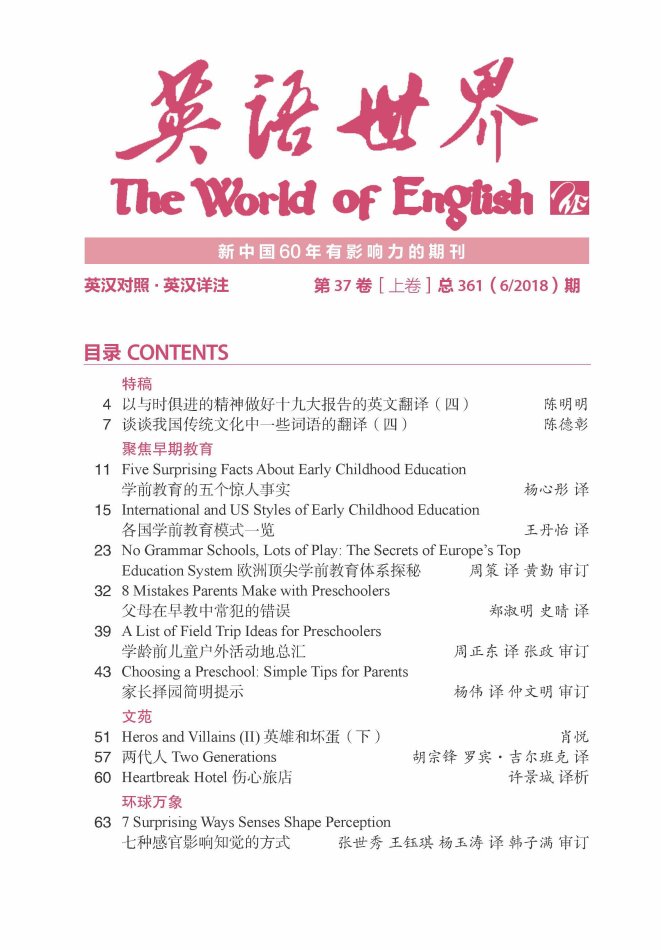 四年级英语网络授课_在线辅导_在线学习平台(图1)