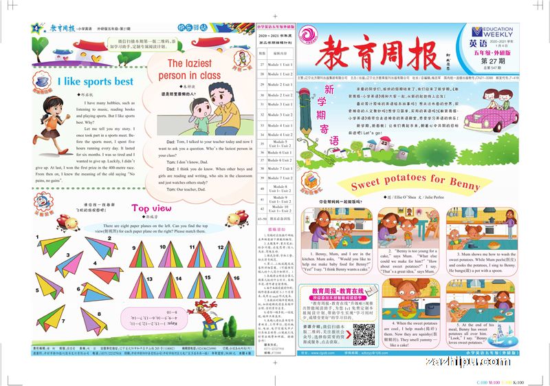 北师大心理学部教授骆方：AI的家庭价值并非“电子保姆”(图1)