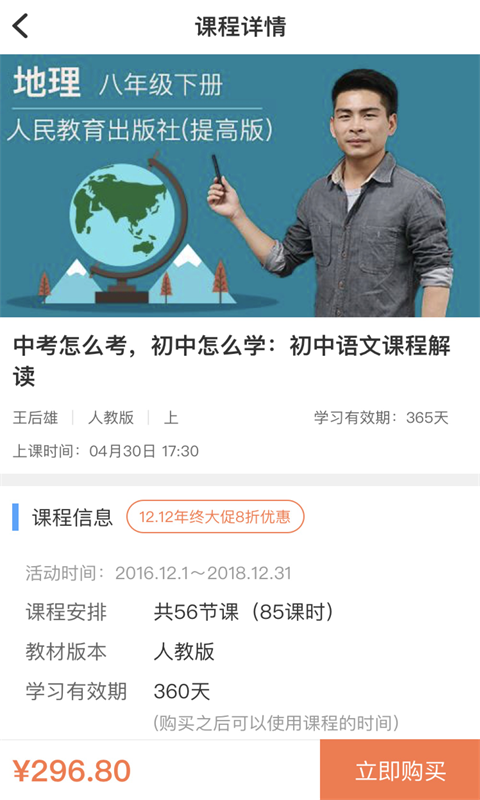 桂东南大鹏堂:耕读传家青云万里(图1)