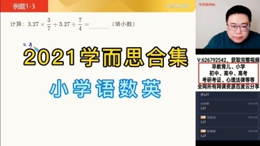 惠州口碑最好的私立学校深度测评：碧桂园十里银滩学校领衔5校数据化横评(图1)