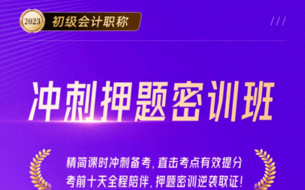 冲刺开门红建设加速跑(图1)