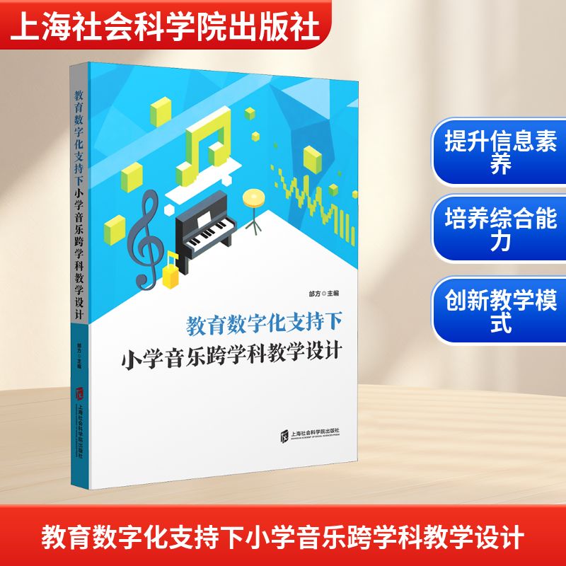 英语学科在全国信息技术与学科融合创新大赛获奖(图1)