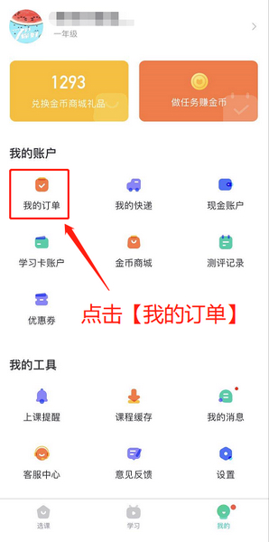 考研报名人数跌破350万专硕变为绝对主力新东方稳居培训市场首位(图1)