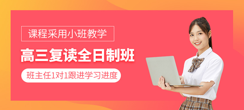 2026年北京文化课辅导机构挑选攻略北京英杰教育中心等机构实测梳理(图1)