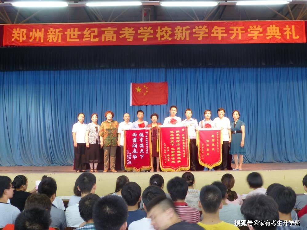 去高考集训冲刺班真的有用吗-高考考前冲刺班有用吗(图1)