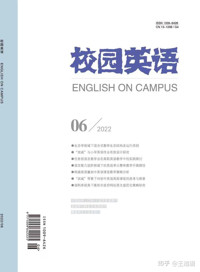 小学教育][十大英语学习网站推荐](图1)
