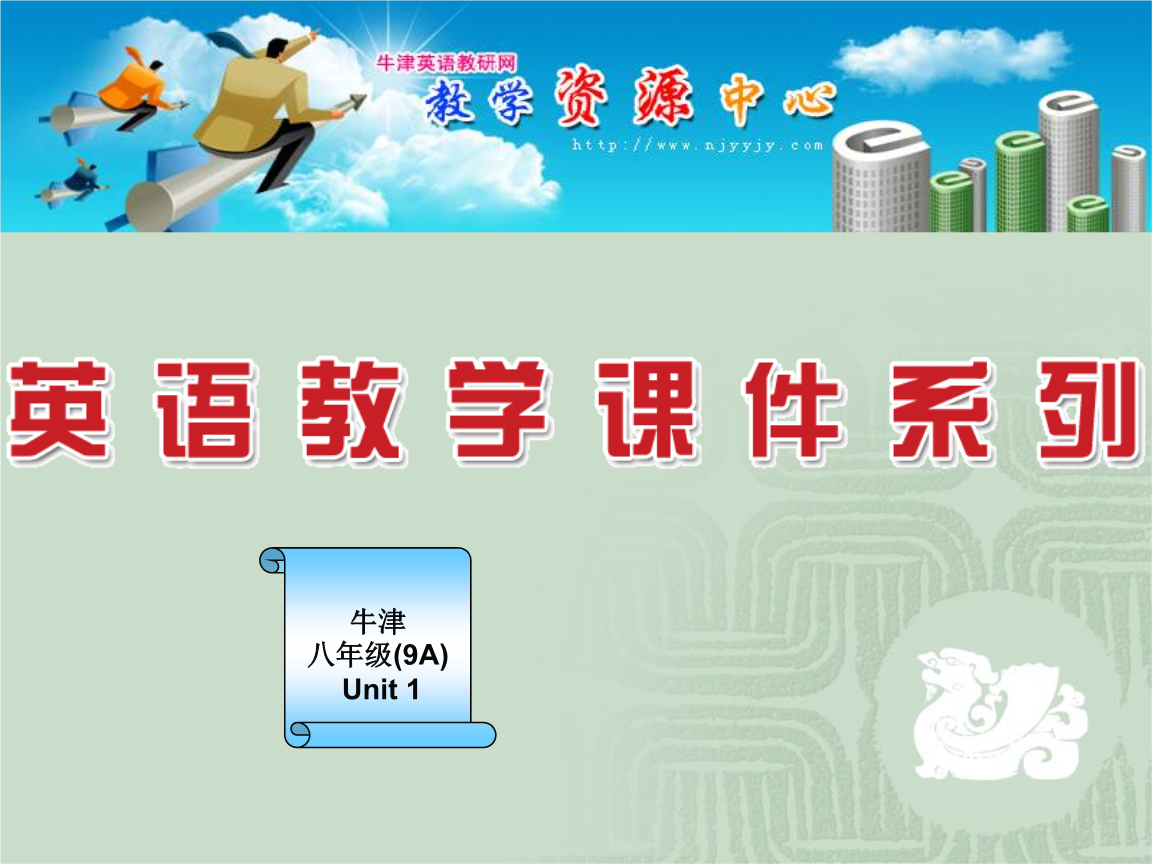 广东教师招聘广东教师考试(图1)