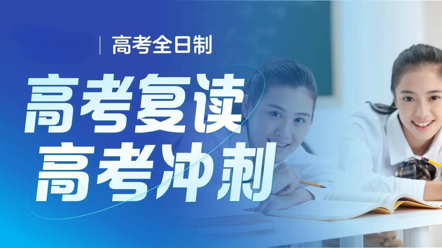 考研新东方冲刺班多少钱(图1)