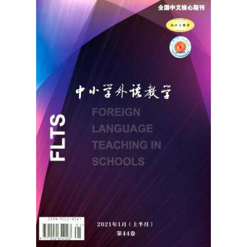 郑州市扶轮外国语高级中学开展教师节退休教师返校活动(图1)