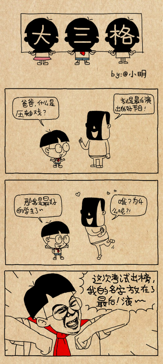 上市公司频道_新华网(图1)