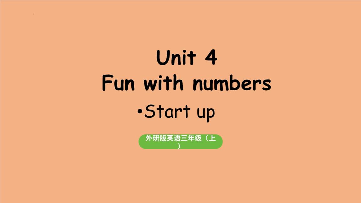 在线少儿英语学习让英语变得不再难学!(图1)