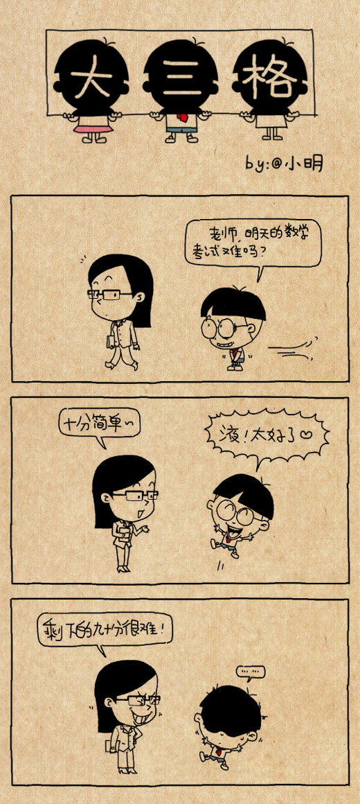 马鞍山农村商业银行普通员工招聘笔试通知(图1)