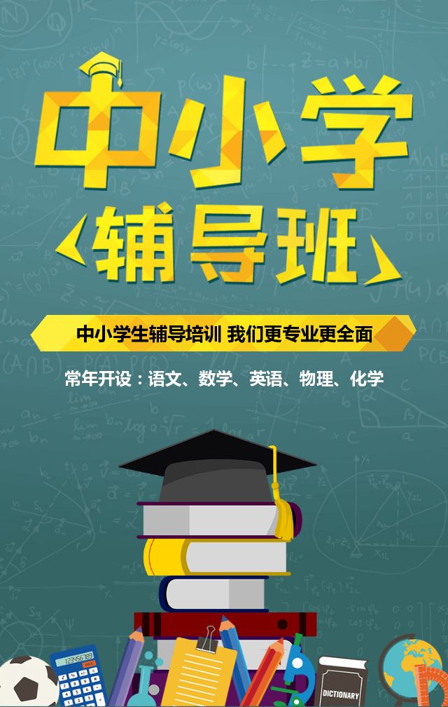 小学英语总复习资料(图1)