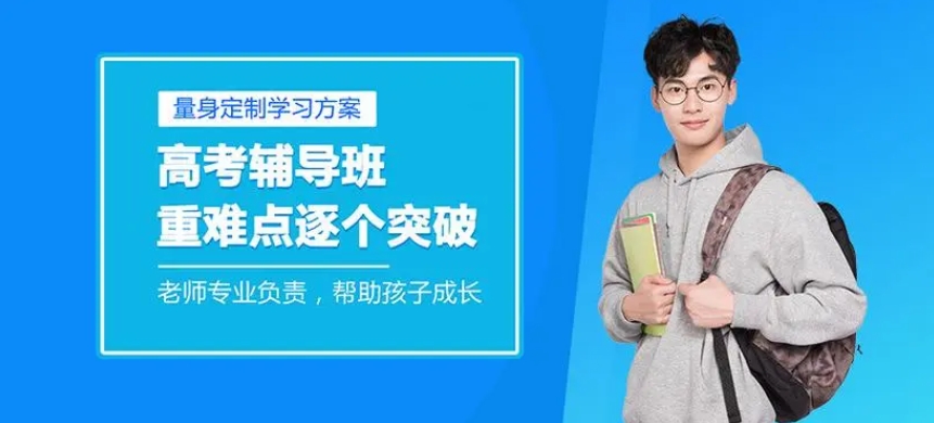 绍兴一高中以开除学籍来“威胁”学生有偿补课？遭多名学生举报(图1)