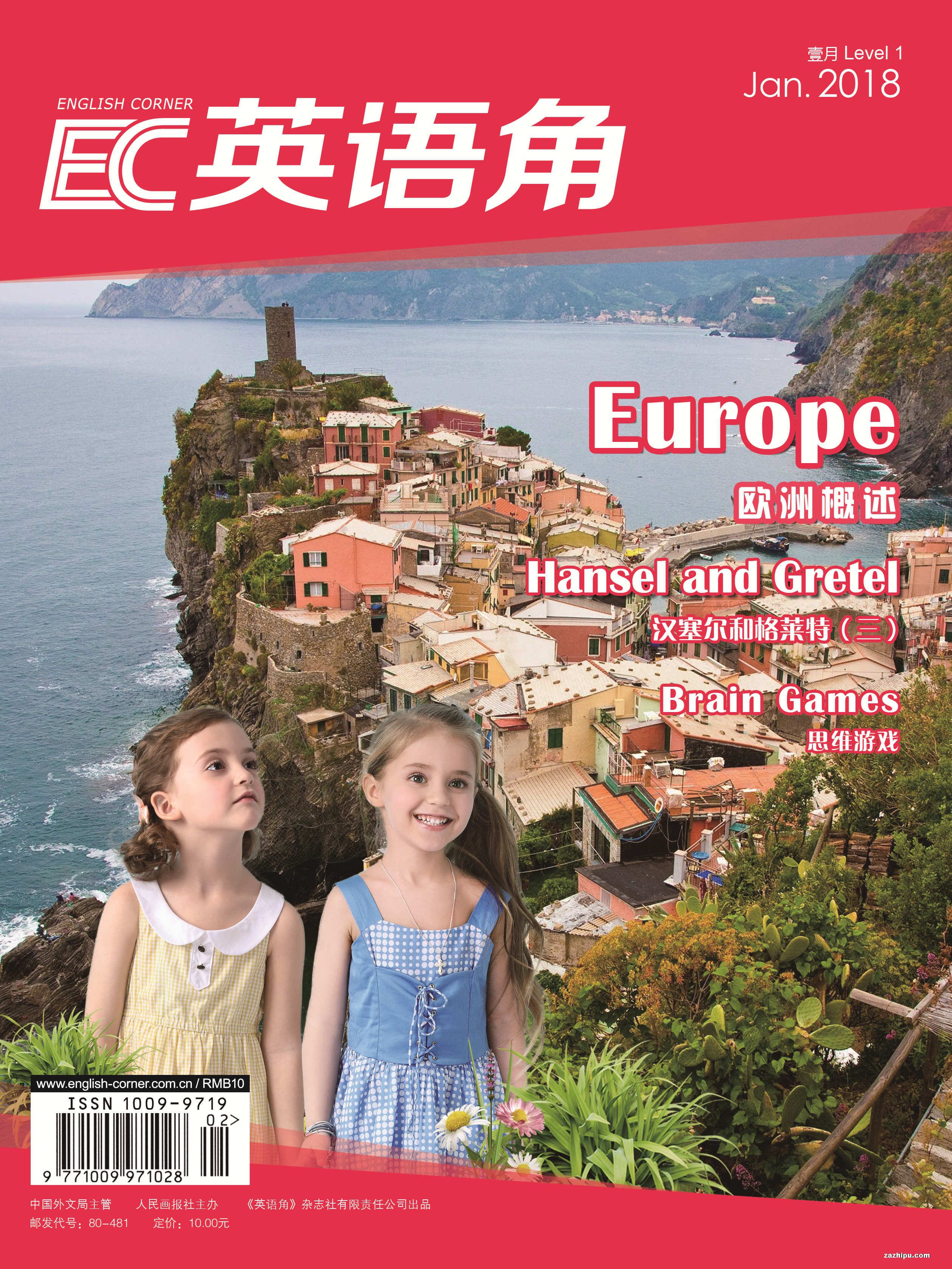 人教PEP版小学英语电子课本（3-6年级全套）(图1)