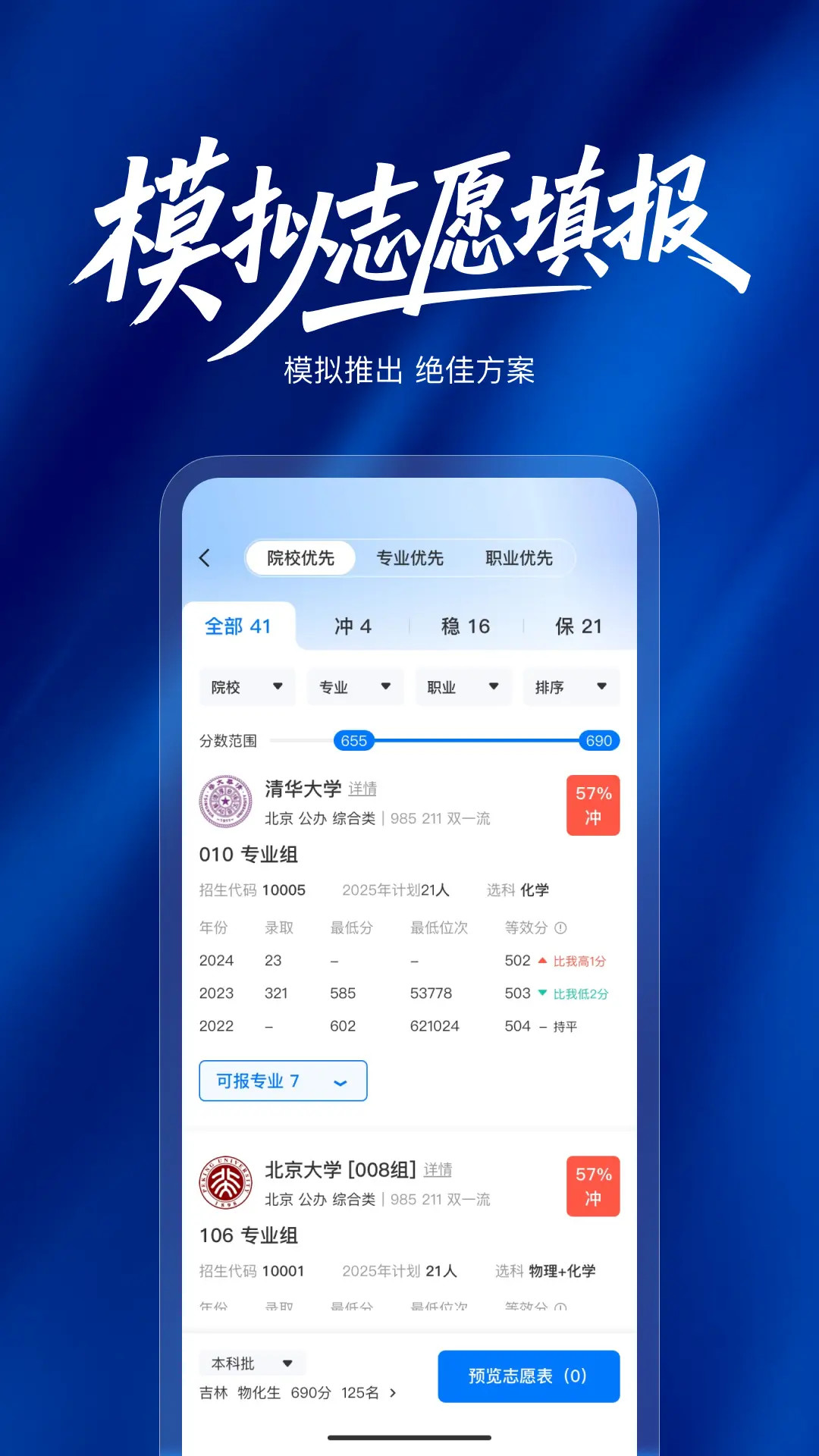 名师荟教育(图1)