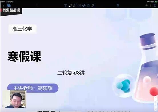 倍升教育科技(08269)最新价格_行情_走势图—东方财富网(图1)