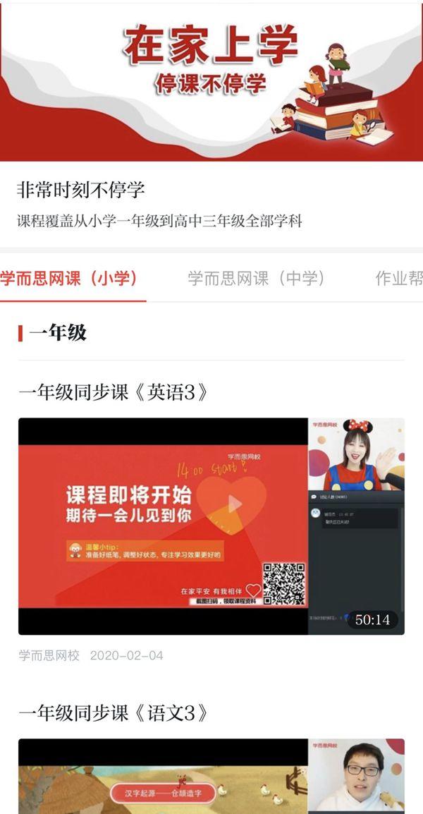 泡泡少儿·英语综合培优基础级(图1)